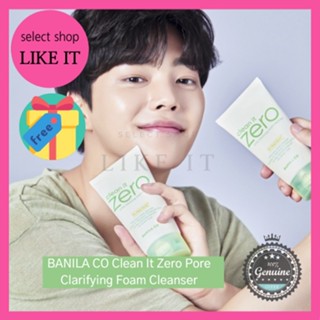 BANILA CO Clean It Zero Pore Clarifying Foam Cleanser 150ml | Shipping from Korea | K BEAUTY