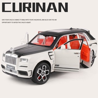 โมเดลรถยนต์ Royce Cullinan Masory SUV แบบโลหะ ขนาด 1:24 ของเล่นสําหรับเด็ก