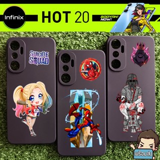 เคส TPU ยาง ลายสุดเท่ห์ ( คละลาย ) สำหรับ สำหรับ Infinix Hot 20