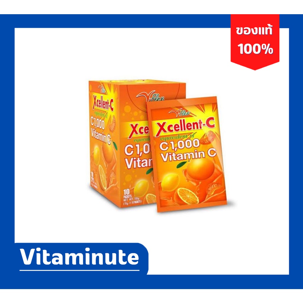 XCELLENT-C Vitamin C 1,000 วิตามินซี
