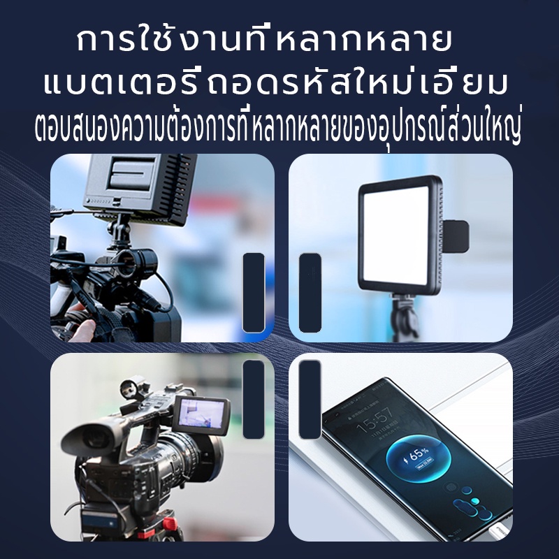 แบตเตอรี่กล้องเครื่องชาร์จ NP-F980 F970 F960 F750 แบตกล้องออก USB ที่ชาร์จแบตกล้อง