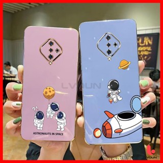 เคส Vivo S1 Pro S1 Y22 Y22S Y35 Y16 V25 5G Y15S Y15A Y01 Y01A Astronaut Soft Case 2B-XQ