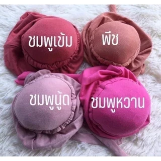 🌷อินเนอร์ซาลาเปา อินเนอร์ผ้าคลุมฮิญาบ‼️