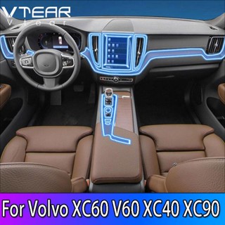 Vtear ฟิล์ม TPU ใส ป้องกันรอยขีดข่วน ภายใน สําหรับ Volvo XC40 V60 XC60 XC90 LHD หรือ RHD