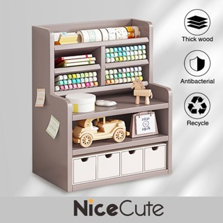 Nice Cute: ชั้นวางเครื่องเขียน คอนโดปากกา กล่องของอเนกประสงค์ สไตล์มินิมอล