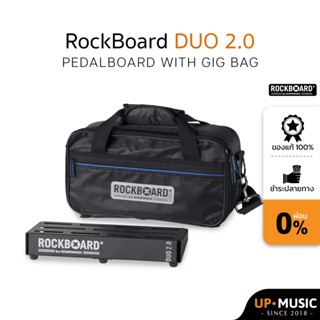 RockBoard DUO 2.0,2.1,2.2,2.3 บอร์ดเอฟเฟกพร้อมกระเป๋า