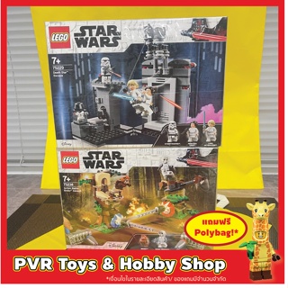 Lego 75229 75238 Star Wars Death Star Escape Action Battle Endor Assault เลโก้ ของแท้ มือหนึ่ง กล่องคม