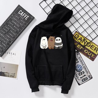 [เสื้อฮู้ดแฟชั่น] ขายดี เสื้อฮู้ดดี้ ผ้ากํามะหยี่ ลาย We Bare Bears น่ารัก ของขวัญที่ดีที่สุด สําหรับเพื่อน