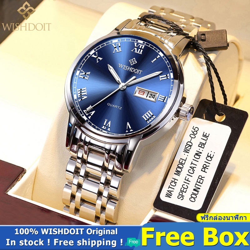 500 บาท [100%ของแท้] WISHDOIT นาฬิกาข้อมือ สายโลหะ ระบบควอทซ์ กันน้ำ สเตนเลส เรืองแสง สำหรับผู้หญิงและผู้ชาย Couple Watch Waterproof 100%Original WSD-65+16 Watches