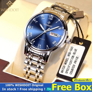 [100%ของแท้] WISHDOIT นาฬิกาข้อมือ สายโลหะ ระบบควอทซ์ กันน้ำ สเตนเลส เรืองแสง สำหรับผู้หญิงและผู้ชาย Couple Watch Waterproof 100%Original WSD-65+16