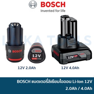 🔥ลด 15% COINS โค้ด 15CCBSEPW3 🔥 BOSCH แบตเตอรี่ลิเธียมไออน Li-Ion 12V 2.0Ah / 4.0Ah ใช้สำหรับ GSB 120-LI, GSR 120-LI (1ก้อน) | แบตเตอรี่ 12V GSB120LI