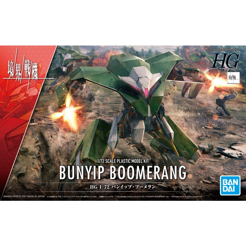 Bandai Gundam Bunyip Boomerang / Kyoukai Senki / AMIM Warrior ที่ borderline Model Kits HG 1/72