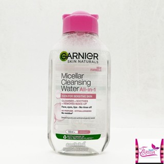 🔥โปรค่าส่ง25บาท🔥 Garnier Micellar Cleansing Water 125ml การ์นิเย่ ไมเซลล่า วอเตอร์ สีชมพู ล้างเครื่องสำอาง