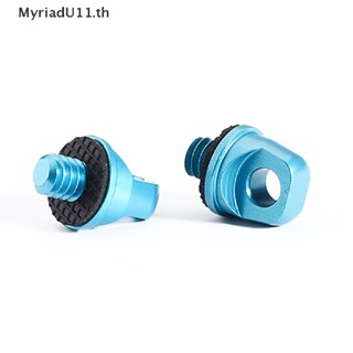 Myriadu แหวนขาตั้งกล้องดิจิทัล SLR 1/4 สกรู 3/8 พร้อมสายคล้อง และห่วงเชื่อมต่อ ปลอดภัย