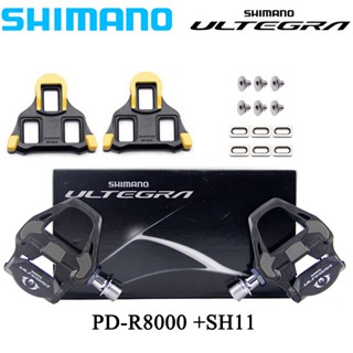 (แท้) บันได คลีท Shimano Ultegra PD R8000 พร้อมแผ่นคลิ๊ทSH12จักรยาน ที่เหยียบเท้า แถมคลีตShimano Look