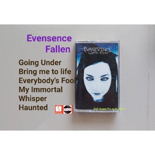 □มือ2 evensence เทปเพลง□ อัลบั้ม Fallen (ลิขสิทธิ์แท้ - แนว rock) .