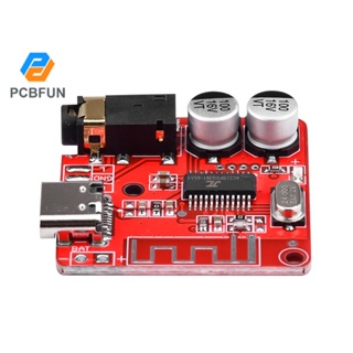 Pcbfun โมดูลรับสัญญาณเสียง MP3 DC3.7-5V บลูทูธ 5.0 ขนาดเล็ก