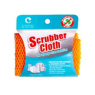 FREEHOME ผ้าล้างจาน CLEANING BY NATURE SCRUBBER CLOTH 25x25 ซม. สีส้ม ผ้าเช็คโต๊ะ ผ้าเช็ครถ ผ้าเช็ดมอเตอร์ไซค์ ผ้าทำความ