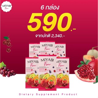 {🍒พร้อมส่ง ของแท้💯} #ส่งฟรีไม่ต้องใช้โค้ช มิยาบิฟินคอลลาเจน 6กล่อง Miyabi fin ปรับผิวใส อิ่มฟู เรียบเนียน ฝ้าหนากระลึก