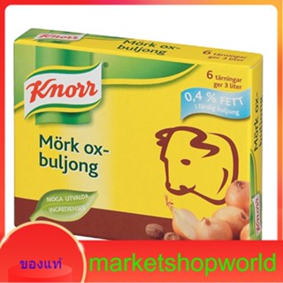 Mork Oxbuljong Cubes Knorr 6Cubes