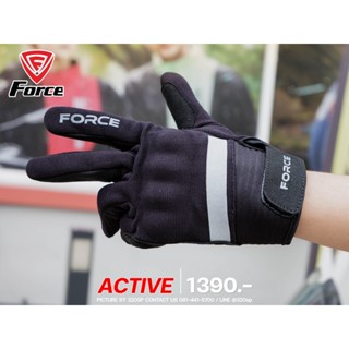 ถุงมือสำหรับขับขี่มอเตอร์ไซค์ FORCE GLOVES ACTIVE ส่งไว!!!