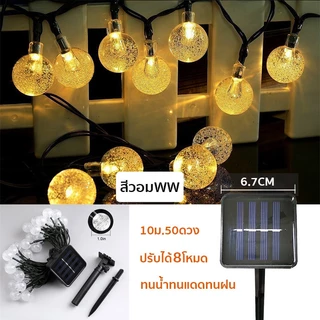 โคมไฟพลังงานโซล่าเซลล์ 50 LED 10 ม. ลูกแก้วไฟคริสต์มาสพลังงานโซล่าเซลล์ไฟพลังงานแสงอาทิตย์กลางแจ้งไฟประดับบ้านพลังงานแสง