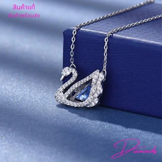 สร้อยคอ Swarovski Dancing Swan Necklace สร้อยหงษ์ สวารอฟสกี้ สวารอฟ ของขวัญ ของแท้ 100% พร้อมส่ง