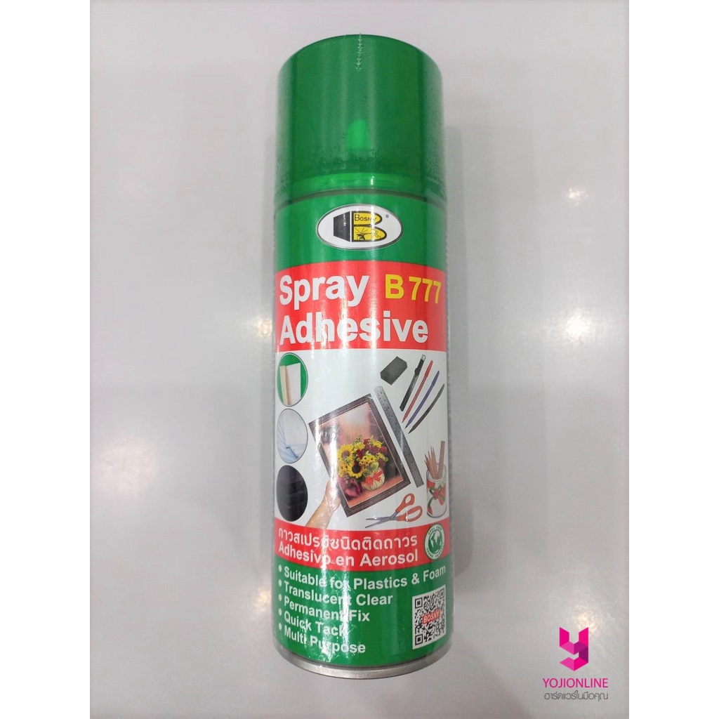 YOJI ONLINE สเปรย์กาว บอสนี่ B777 ขนาด 400ml. กาวแบบสเปรย์ Adhesive spray
