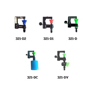 มินิสปริงเกอร์ ใบ D (น้ำละเอียด) เสียบท่อ PE , ฝาครอบ PVC 1/2" , เสียบท่อ PE+วาล์ว