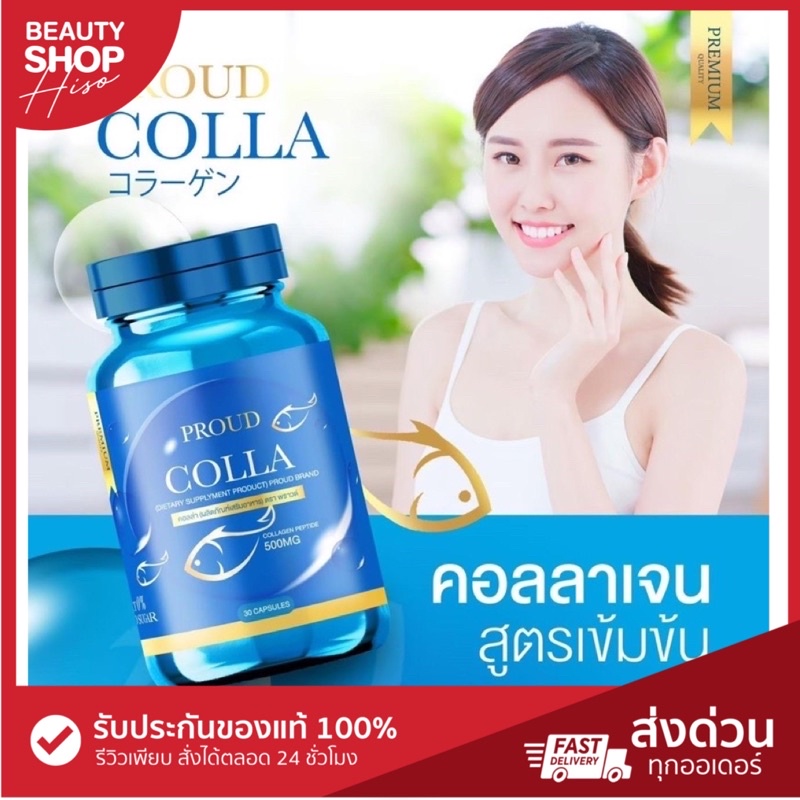 CL💢คอลลาเจน💢ชะลอแก่ #คอลลาเจนเพียว  #collagen หน้าป้า หน้าเหี่ยว หนังย่น รีบทานบำรุงผิว เล็บ ผมกระดู