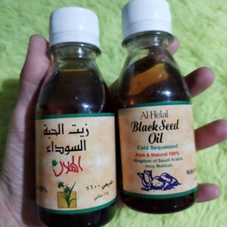 น้ำมันเมล็ดเทียนดำ 125ml HALAL ฮับบาตุซเซาดะห์ ORGANIC Natural Al Helal Black Seed Oil บำรุงสุขภาพ บำรุงผิว สกัดเย็น