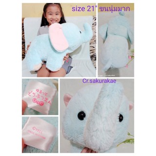 (พร้อมส่ง) ตุ๊กตามือสอง คัดเกรด ช้าง ช้างตัวใหญ่ ตุ๊กตาช้าง elephant ตุ๊กตาลิขสิทธิ์แท้  ตุ๊กตาผ้า