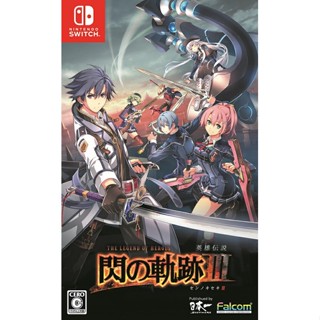 Legend of Heroes Sen no Kiseki III Nintendo Switch วิดีโอเกมจากญี่ปุ่น NEW