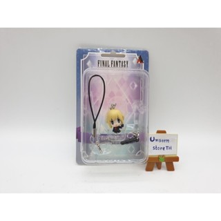 Final Fantasy Ace mascot keychain