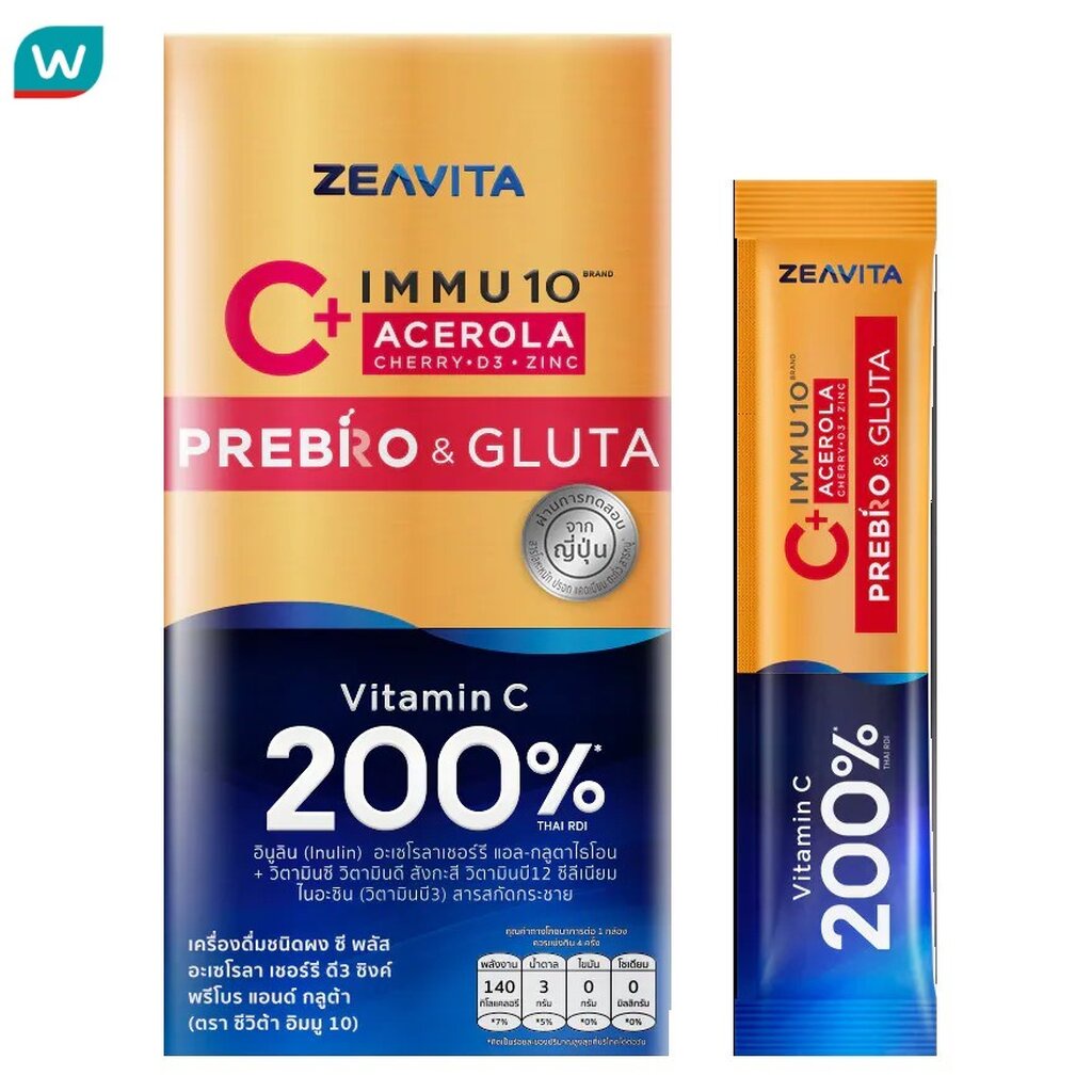 Zeavita Zeavita ซีวิต้า อิมมู 10 ซี พลัส อะเซโรลาเชอร์รี D3 ซิงค์ พรีโบกลูต้า 8 ซอง/กล่อง