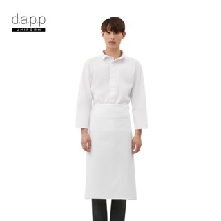 dapp Uniform ผ้ากันเปื้อน ครึ่งตัว เบส Base White Apron สีขาว(APNW1041DPS)