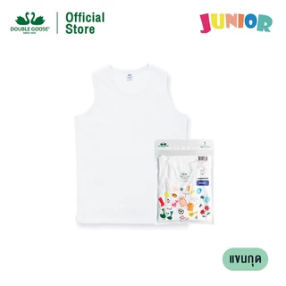 ห่านคู่ เสื้อแขนกุด เด็กชาย สีขาว Junior Collection