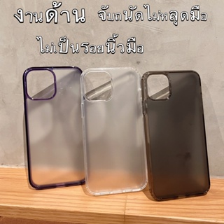 เคสใส อะคริลิค เคสใส ไอโฟน 7 8 7plus 8plus XR 11 11PRO I12 12PRO 12PROMAX I13 13PRO 13PROMAX ไอโฟน13 14 Pro max 14plus