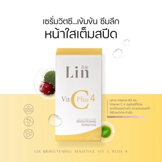 LIN Brightening Sensitive Vit C Plus ลิน เซรั่ม บำรุงผิวหน้า ลดความหมองคล้ำ สว่างกระจ่างใ