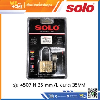 กุญแจลูกปืนคล้องคอยาวทองเหลือง SOLO รุ่น 4507 N 35 mm./L ขนาด 35MM