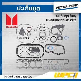 VICTOR REINZ ปะเก็นชุด ใหญ่ ISUZU: KBZ 2.2 ปี83 C223 *