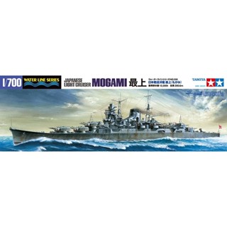 [ชุดโมเดลสเกลประกอบเอง] TAMIYA 31359 1/700 Japanese Light Cruiser Mogami โมเดลทามิย่าแท้ model