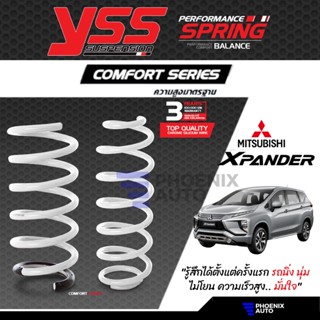 YSS Comfort Series คอยล์สปริง Mitsubishi Xpander ปี 2017-ปัจจุบัน (ความสูงสแตนดาร์ด)