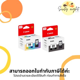 CANON PG-89 + CL-99 INK Cartridge ของแท้ Double Pack