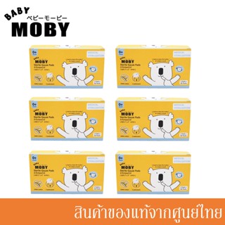 Baby Moby ผ้าก๊อซฆ่าเชื้อมาตรฐานโรงพยาบาล สำหรับเช็ดเหงือก ฟันและลิ้น Steriled Gauze Pads แพ็คสุดคุ้ม //MB-11030(x)