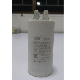 คาปาซิเตอร์ 12 uF 450V. CAPACITOR 12uF 450V. (ชนิดเสียบ) OC