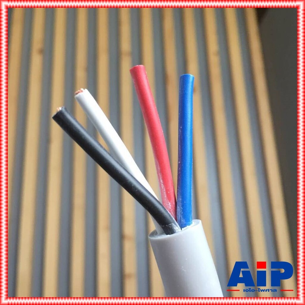 ขด50เมตร CONNEX สายลำโพง PRO4x2.5 สาย ลำโพง 4x2.5 กลมเทา 4คอร์ ขนาด 2.5MM ผลิตในไทย เอไอ-ไพศาล