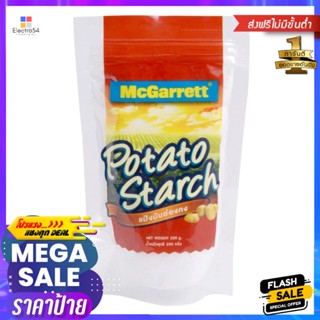 แมกกาแรตแป้งมันฮ่องกง 200กรัม McGarrett Tapioca Starch Hong Kong 200g.