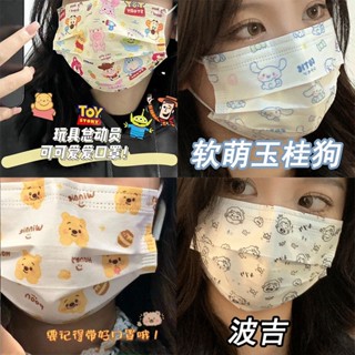 แมส หน้ากาก Maskน่ารัก Mask แมสน่ารัก หน้ากากน่ารัก หน้ากากลายชินจัง หนา 3 ชั้น พร้อมส่ง!!!