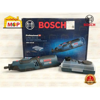 Bosch เครื่องเจาะ ขัด เจียร์แกน อเนกประสงค์ไร้สาย 12V GRO 12 V-35 (SOLO) #06019C5000